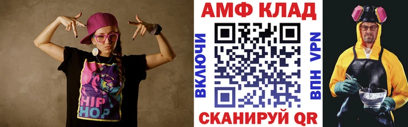 АМФ Premium  Берёзовский 