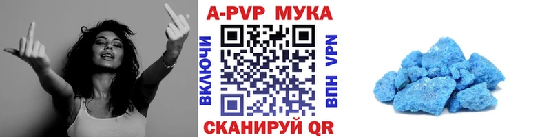 omg онион  Берёзовский  APVP крисы CK  дарнет шоп 