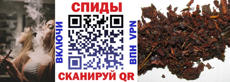 Бутират Butirat наркота Берёзовский