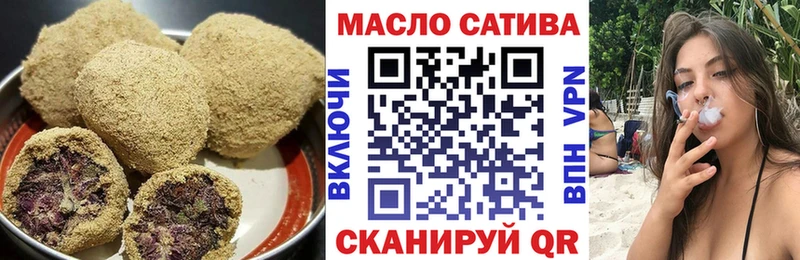 Печенье с ТГК конопля наркота Берёзовский