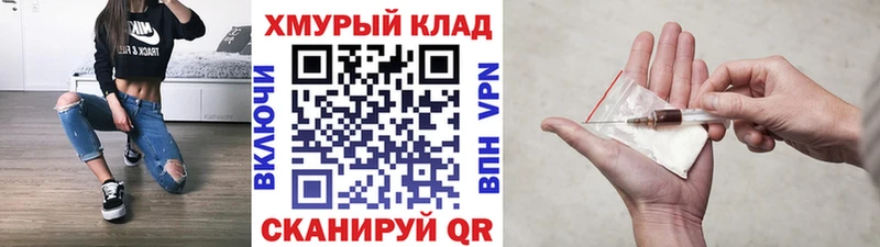 ГЕРОИН афганец  МЕГА как зайти  Берёзовский 