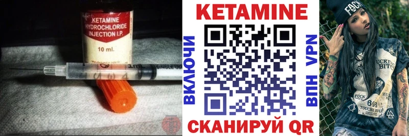 КЕТАМИН VHQ  hydra tor  Берёзовский 