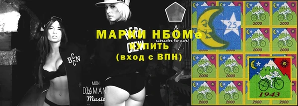 кокаин премиум Алзамай