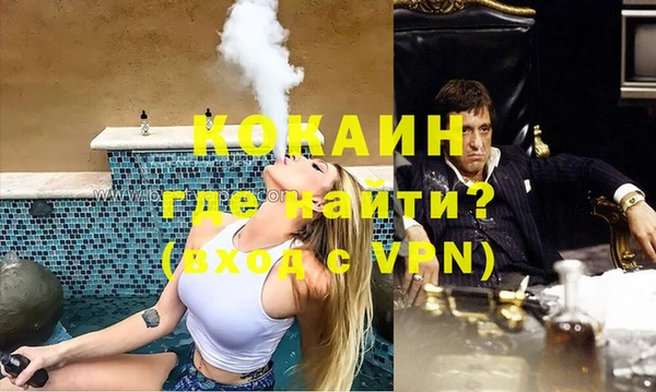 кокаин премиум Алзамай