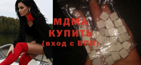 mdpv Алексеевка