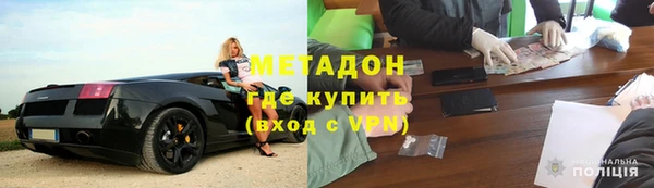 mdpv Алексин