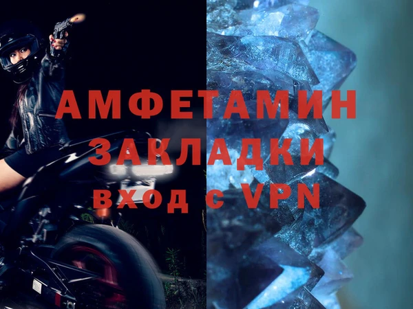 mdpv Алексеевка