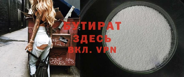 mdpv Алексеевка