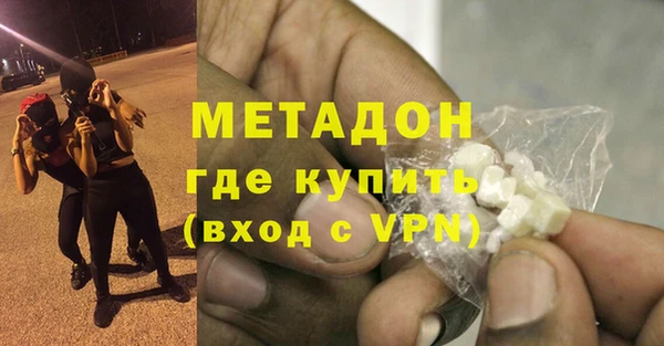 mdpv Алексеевка