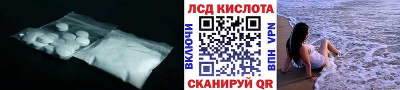 mega рабочий сайт  Берёзовский  ЛСД экстази ecstasy 