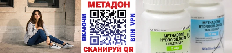 Метадон кристалл  Берёзовский 