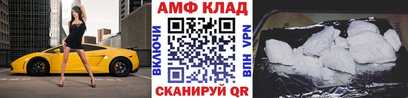 МЕТАМФЕТАМИН мет  ссылка на мегу ссылка  Берёзовский 
