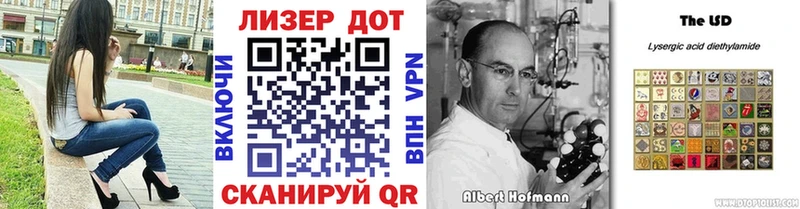 где купить гидра ССЫЛКА Марки NBOMe 1,8мг Берёзовский