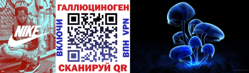 Псилоцибиновые грибы MAGIC MUSHROOMS  Берёзовский 