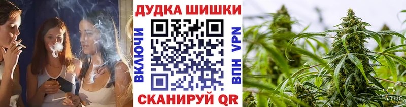 Шишки марихуана White Widow  Берёзовский 